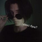 Бесплатные знакомства в Воронеже без регистрации для серьезных отношений