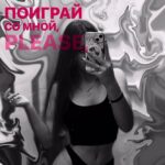 Ищем вторую половинку в Могилеве проверенные сайты и живые встречи