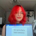 Мамба для знакомств в Краснодаре поиск общения и серьезных отношений