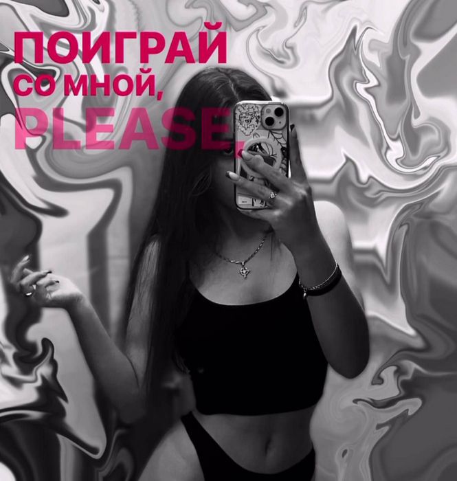 Ищем вторую половинку в Могилеве проверенные сайты и живые встречи