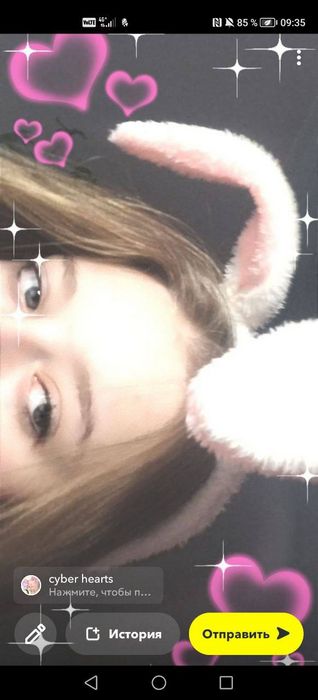 Сыктывкар знакомства девушки