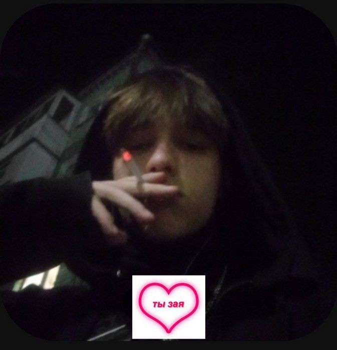 Объявление о знакомстве с мужчиной фото